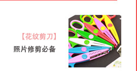 韓國(guó)WANNATHIS MOMOI鐵盒貼紙 文具配件的精致之選