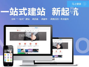 中小企業網站建設 目的、價格與型號規格詳解