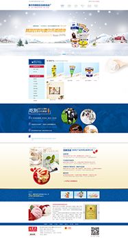 塑造品牌形象，驅(qū)動(dòng)業(yè)務(wù)增長 東莞與惠州高品質(zhì)營銷型網(wǎng)站建設(shè)全解析