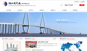 杭州網(wǎng)站建設(shè)與儀器儀表行業(yè)數(shù)字化解決方案