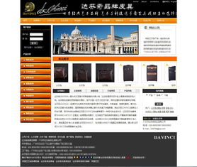 嵊州一站式企業(yè)服務(wù) 從網(wǎng)站建設(shè)到電商運(yùn)營的解決方案