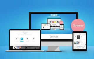 企業(yè)網(wǎng)站建設(shè)的要求與系統(tǒng)化策劃指南