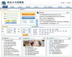 網(wǎng)站建設(shè) 從規(guī)劃到上線的完整指南